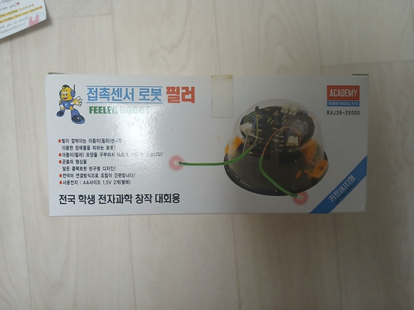 Vintage 2003 Academy Touch Sensor Obstacle-Avoiding Robot Kit RAJ26-25000 Korea
