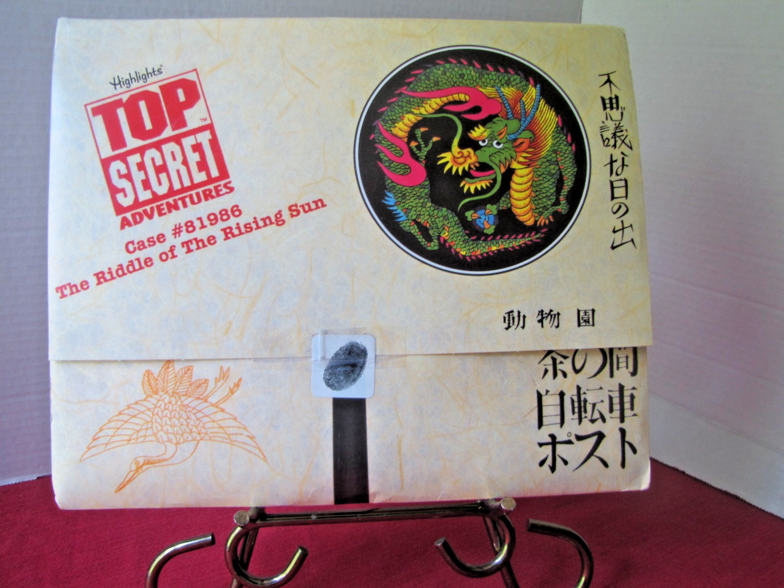 Highlights Top Secret Adventures Case 81986 Japan Riddle of Rising Sun Sealed