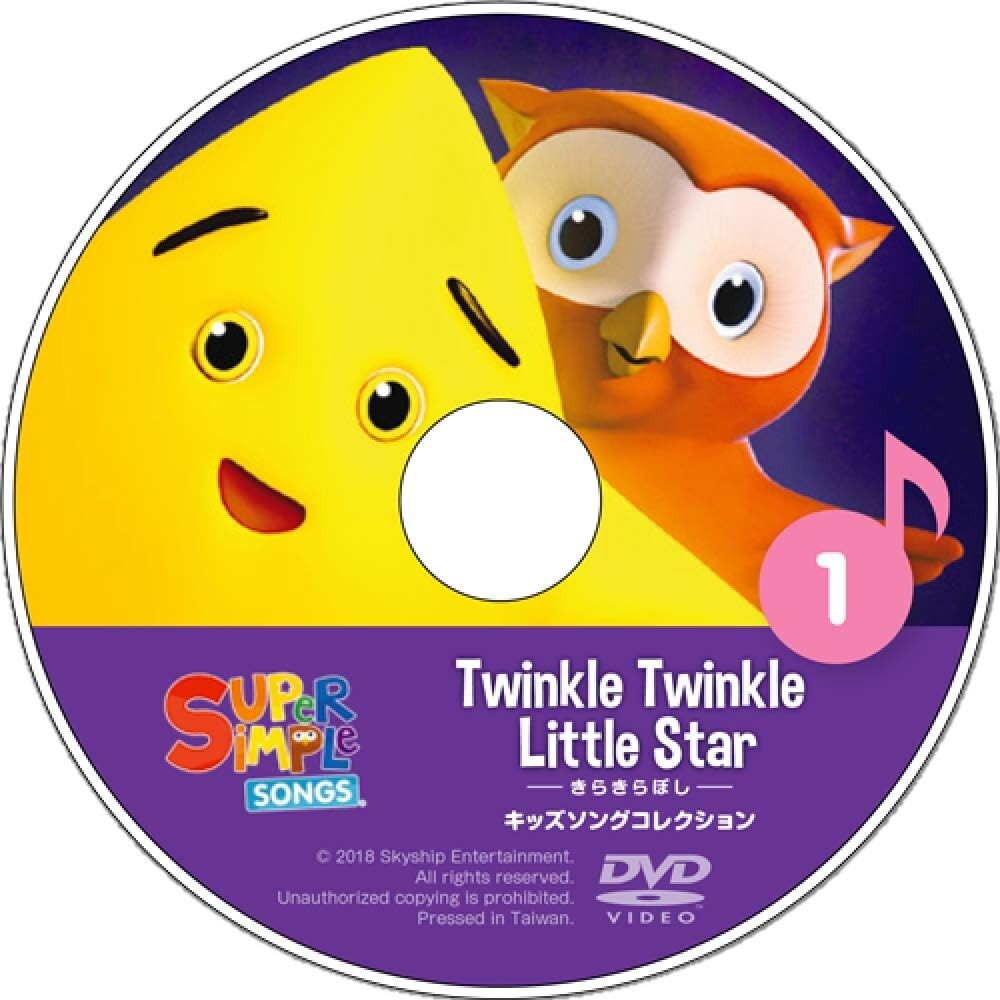 Super Simple Learning Songs DVD 4 Disc Set Kids English Education Fun From JAPAN