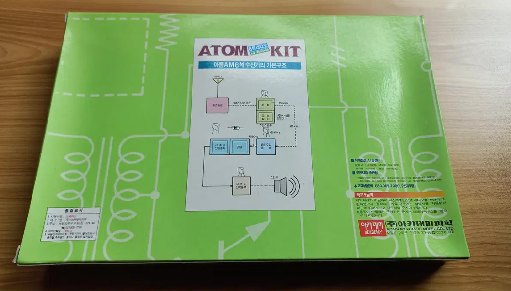 Vintage Academy ATOM KIT AM 6 Transistor Radio Electronics DIY Kit Korea 1997