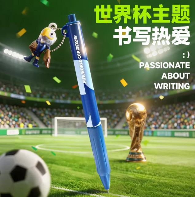 FIFA2026 World Cup Set Limited Collection Gift Box Stationery Set Gift Box