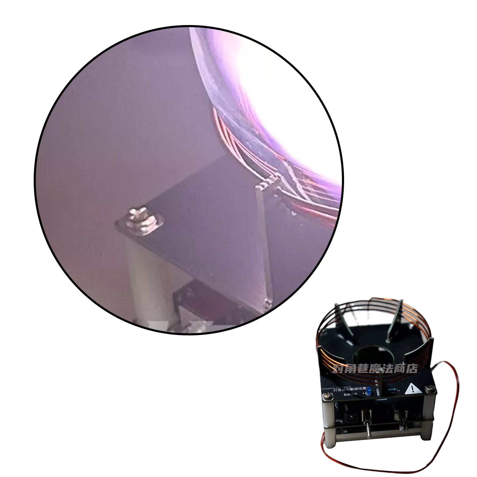 Plasma Toroid Drive Circuit Xenon Gas Ring Tokamak Ark Reactor Globe Magic Ball