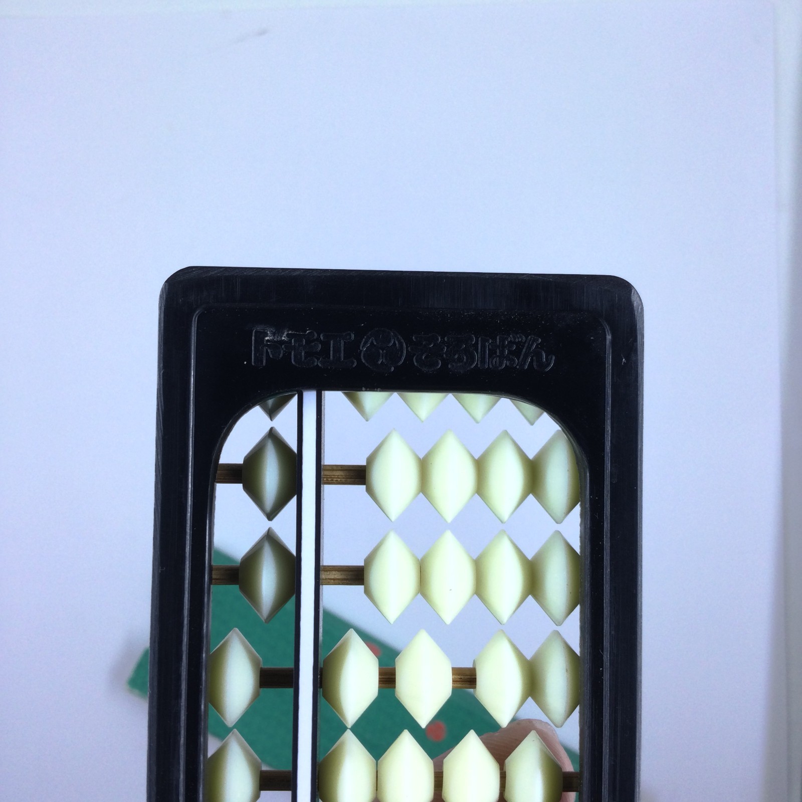 Standard Tomoe Soroban Abacus / 15 Digits No. 4P650