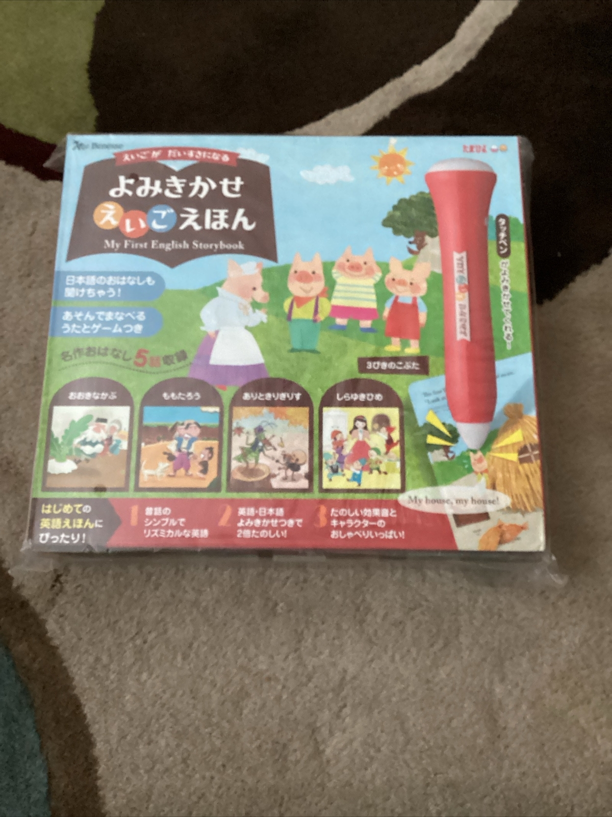 Benesse Tamahiyo Read Aloud Picture Book Japanese English Chat Touch Pen