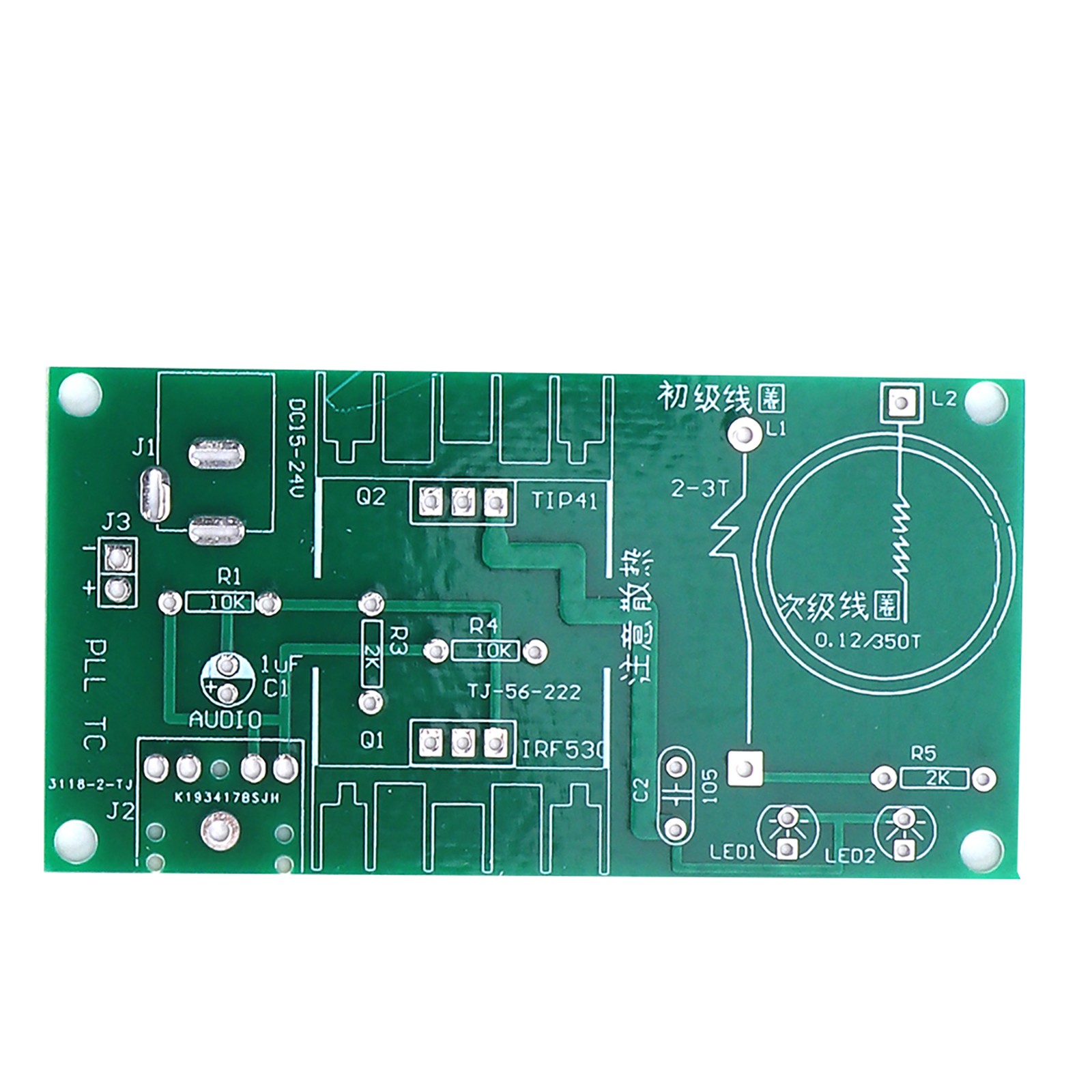 Coil Module Plasma Speaker Unassembled Mini Electronic Kit Tool 15W DC New