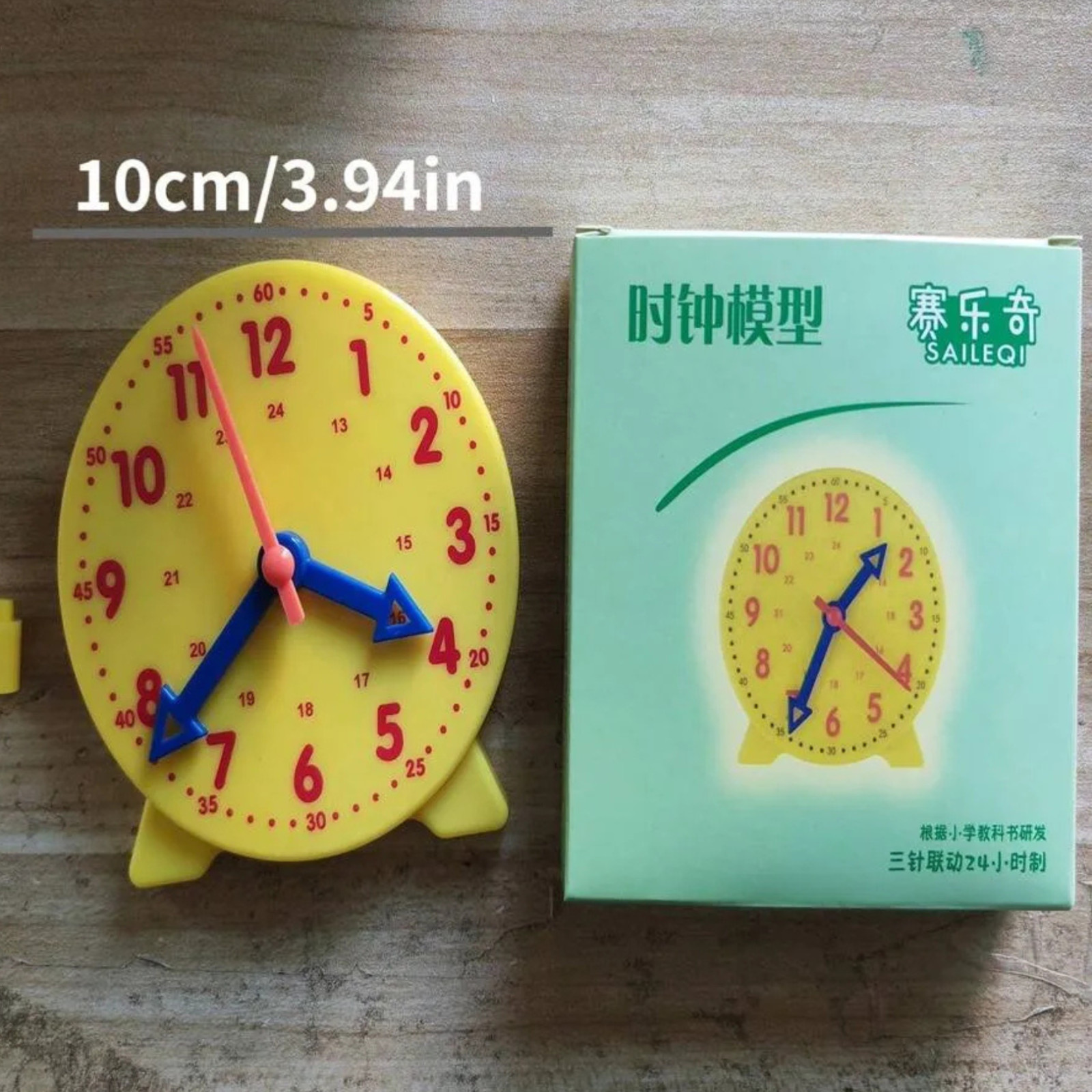 Clock for Teaching Time Learning Resources Time Activity Home & School Supplies