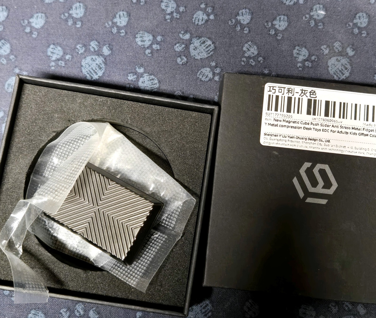 Brick Fidget Slider in Metal Alloy from YIJOO