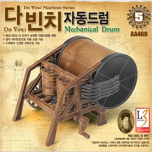 [Academy Science] Da Vinci Automatic Drum
