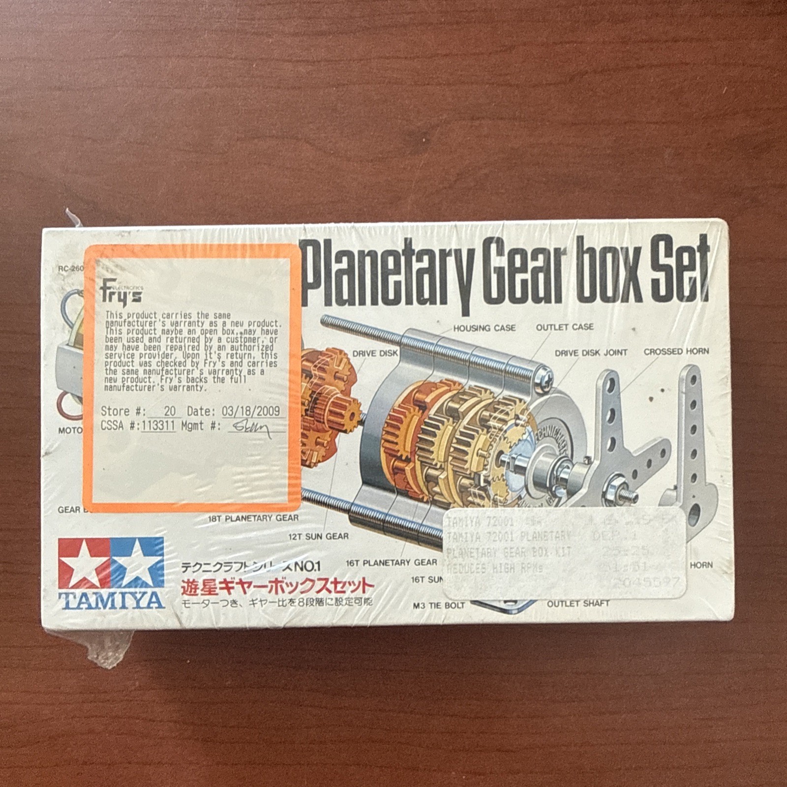 Tamiya Planetary Gear Box Set NO.1 for 8-11 Years