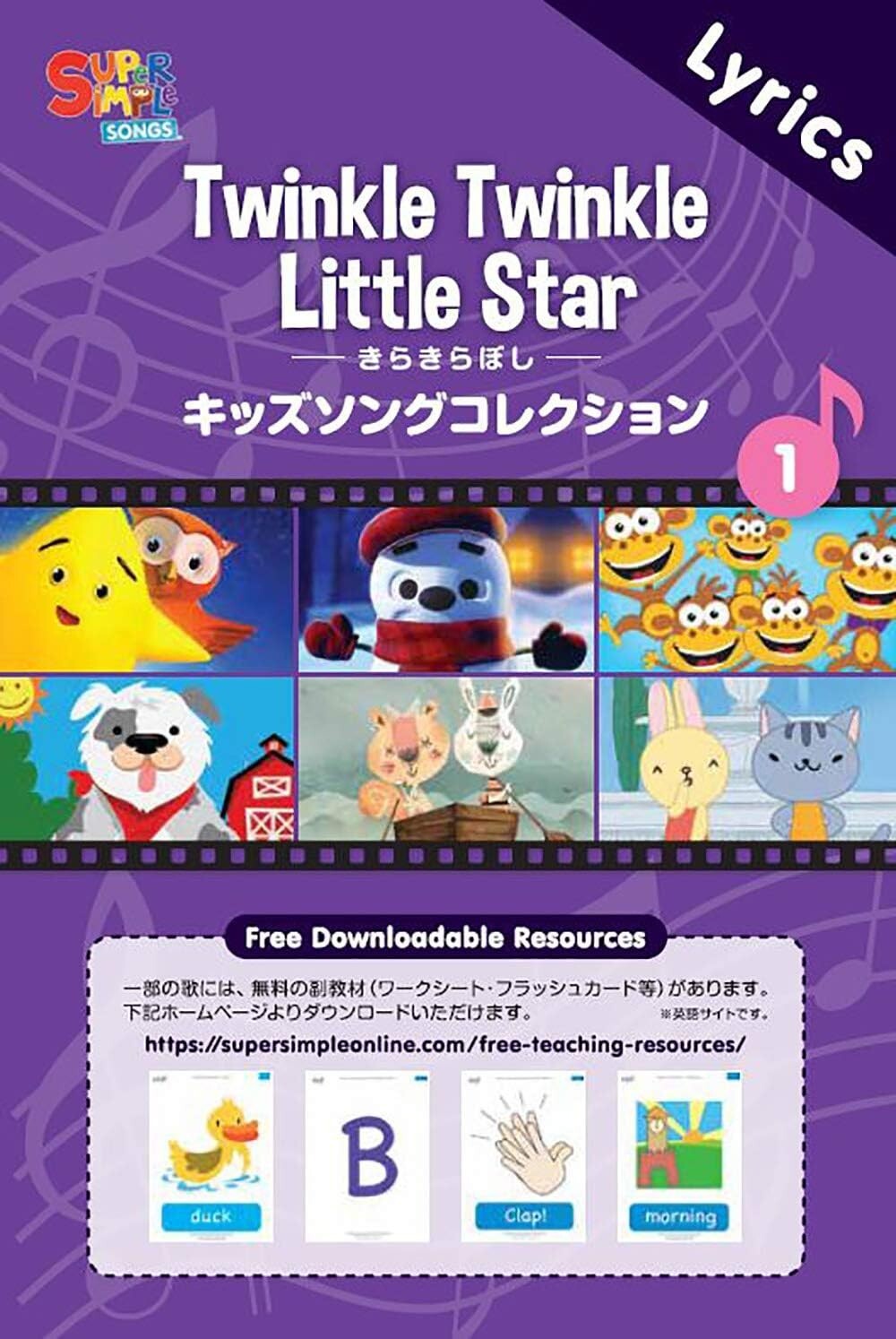 Super Simple Learning Songs DVD 4 Disc Set Kids English Education Fun From JAPAN