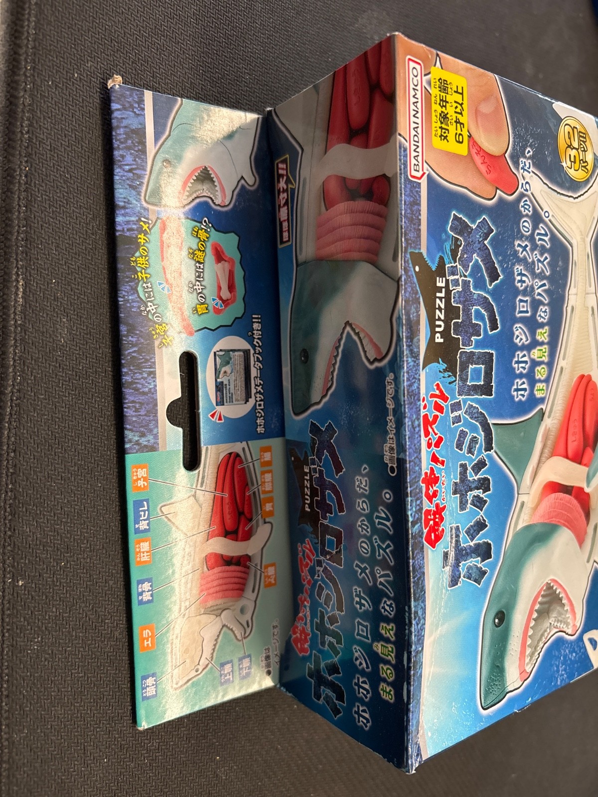 MegaHouse Dissection Puzzle Great White Shark Japan Damaged Box US Seller