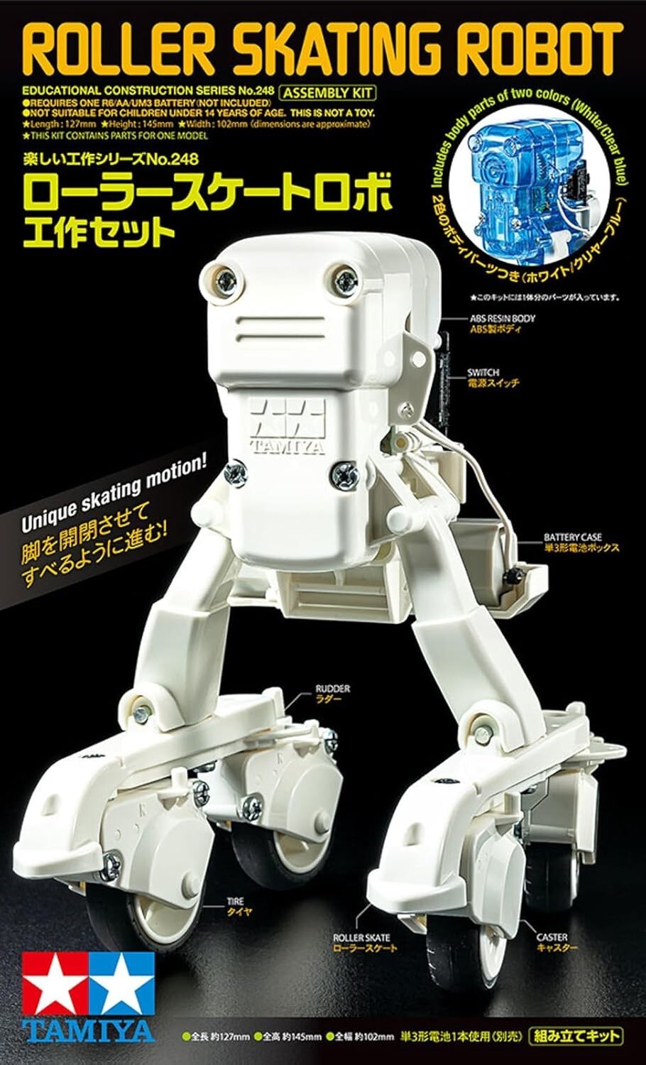 Tamiya, Fun Craft Series No. 248, Roller Skating Robot, Assembly Craft Set 70248