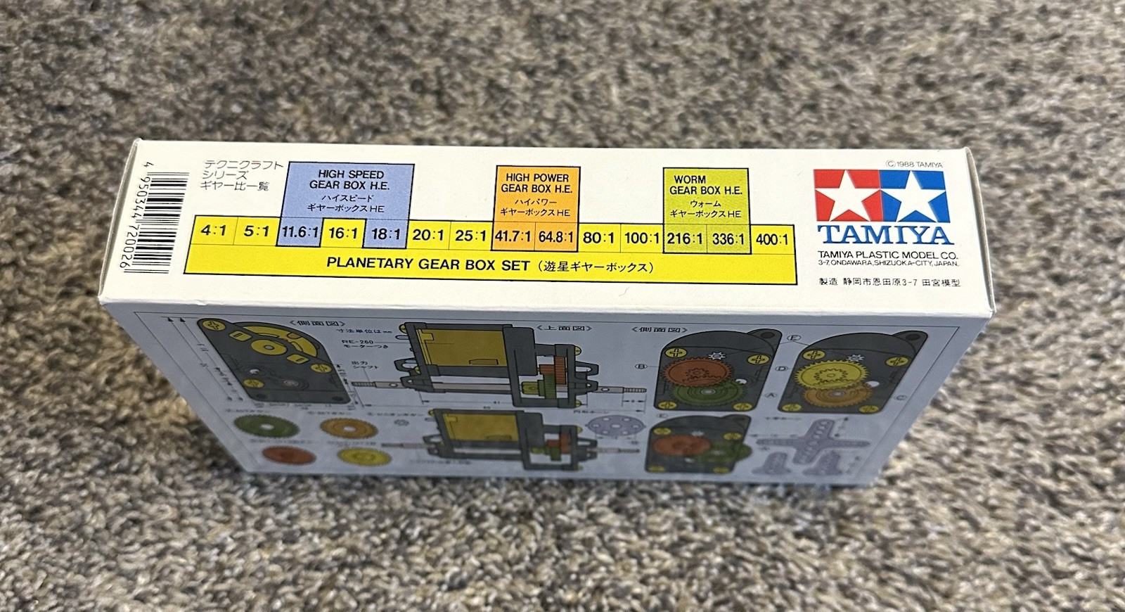TAMIYA Dynamic Model Educational High Speed Gearbox H.E. High Efficiency 72002