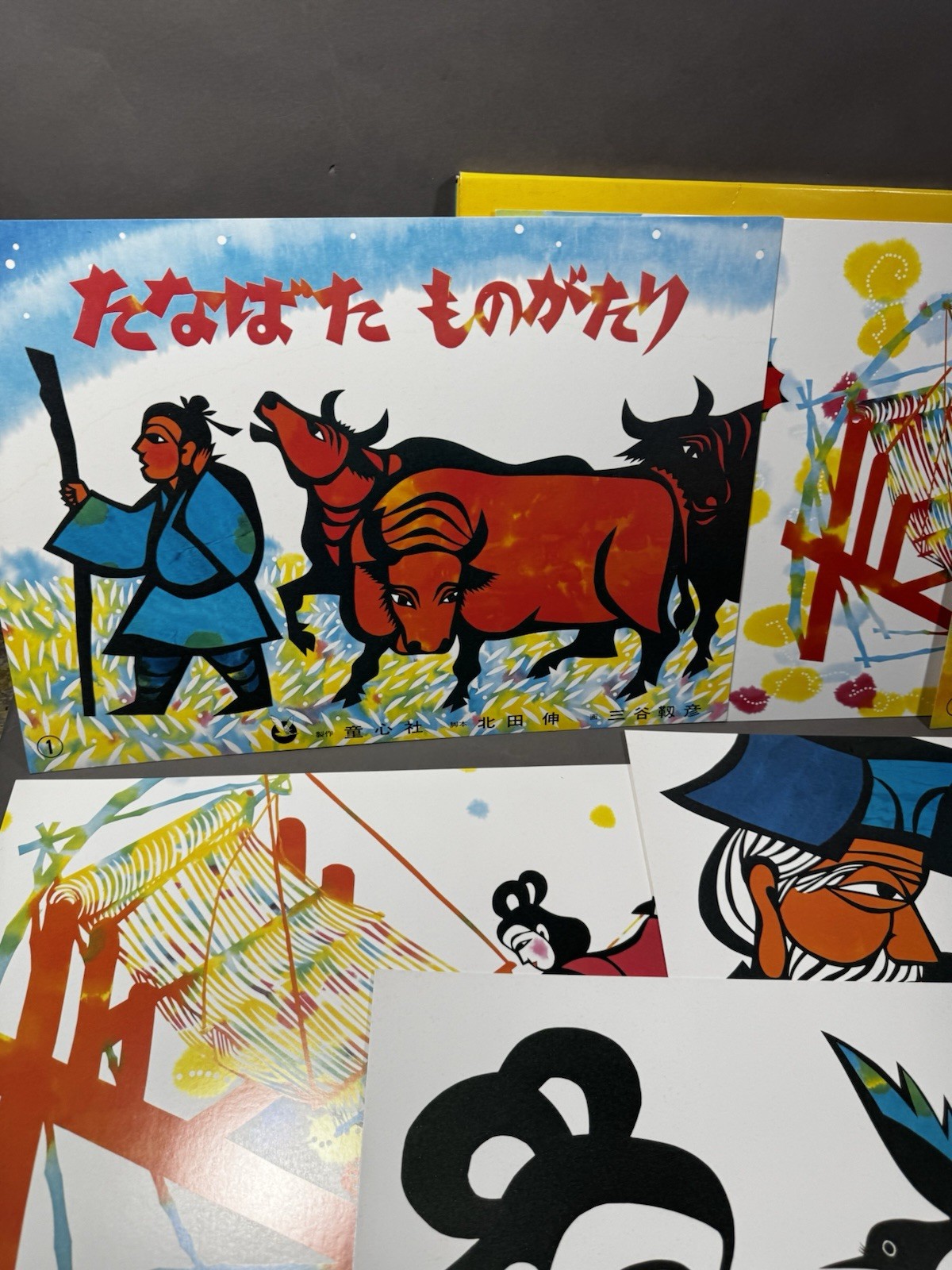 Kamishibai The Story of Tanabata Japanese Story Telling Picture Cards English