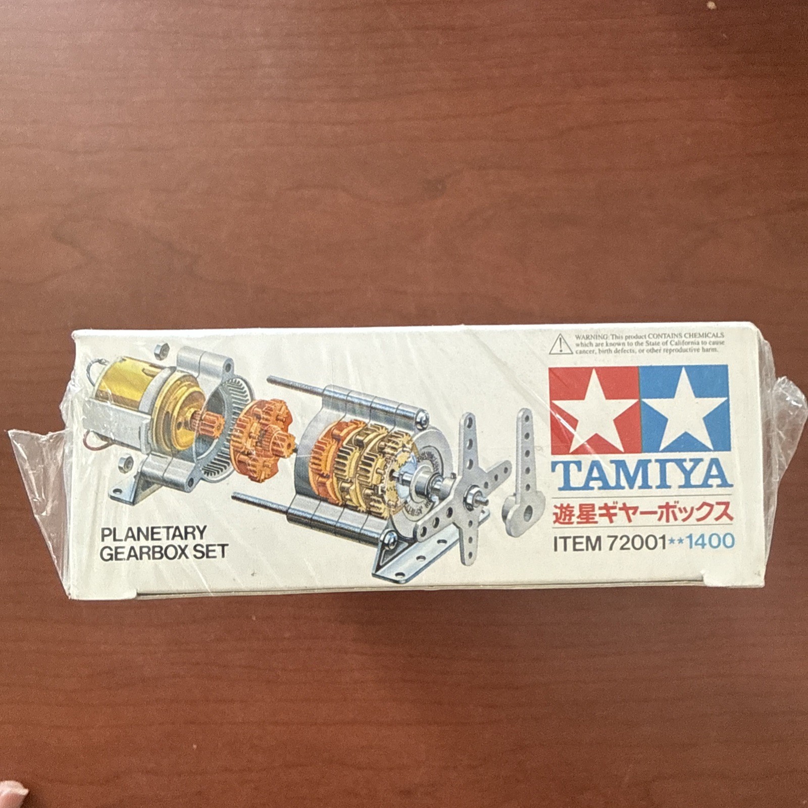 Tamiya Planetary Gear Box Set NO.1 for 8-11 Years