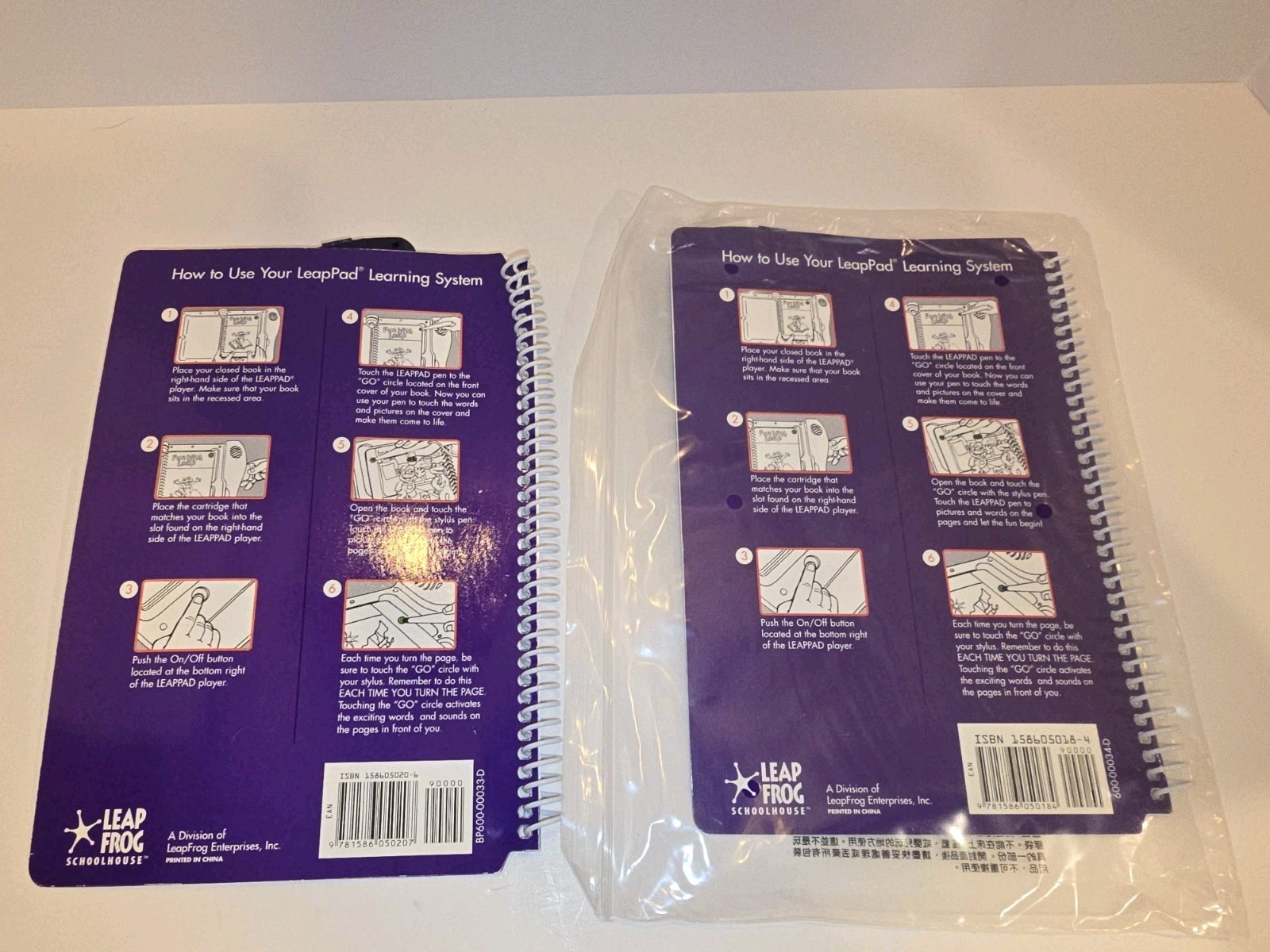 Lot Of 2- LeapFrog Schoolhouse Books w/ Cartridges – Level 1 Scrubs Up Best Job