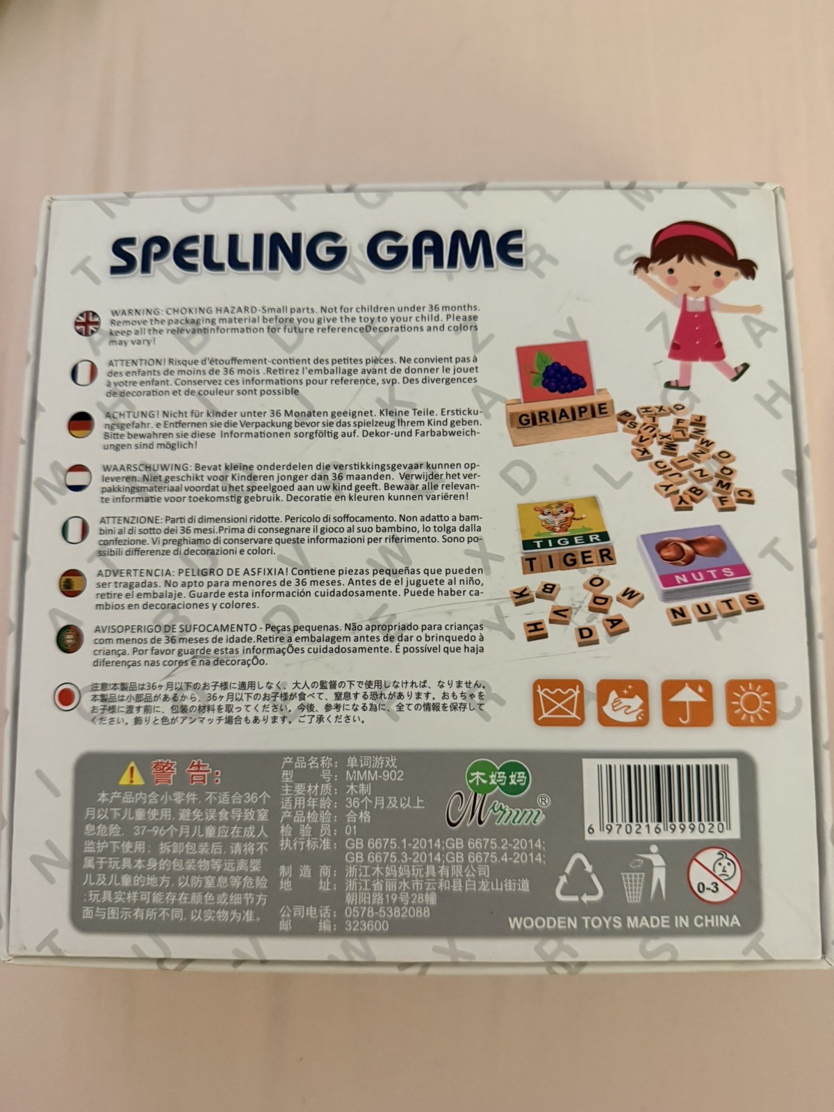 Spelling Game Literacy Fun Your Preschooler’s First Literacy Fun Game