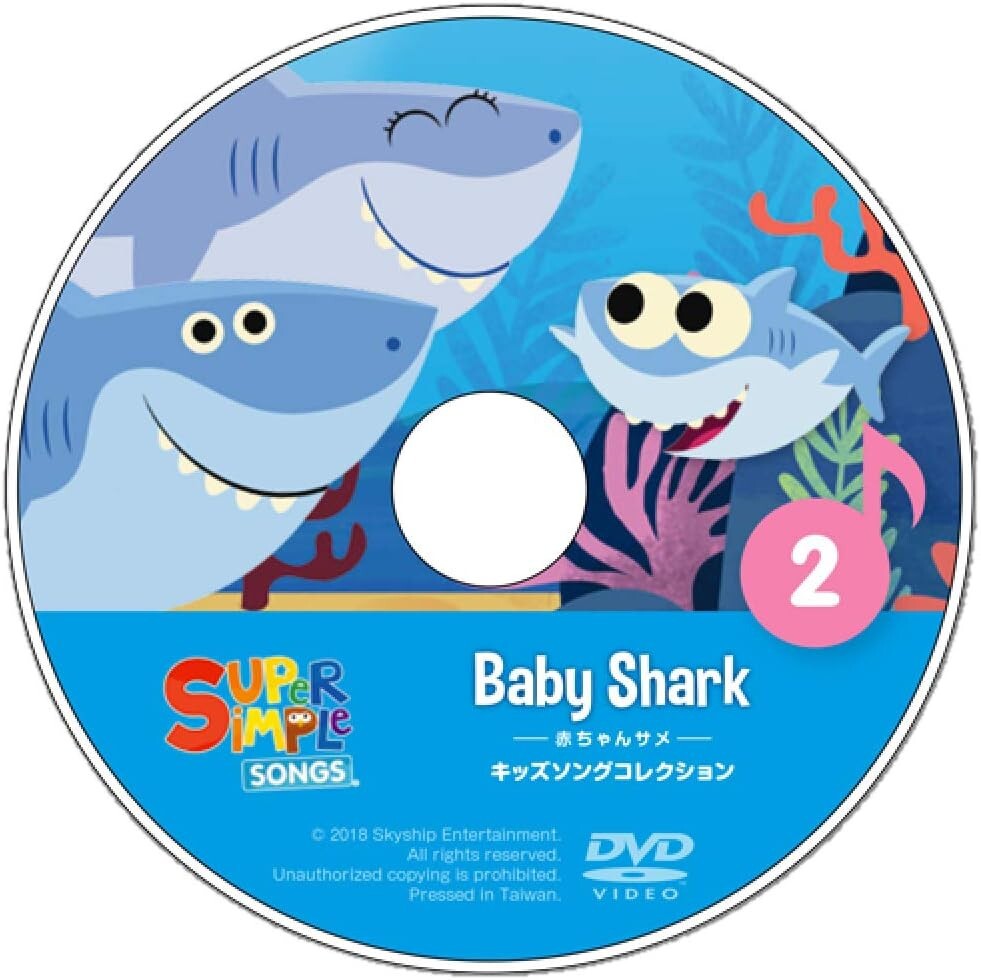 Super Simple Learning Songs DVD 4 Disc Set Kids English Education Fun From JAPAN