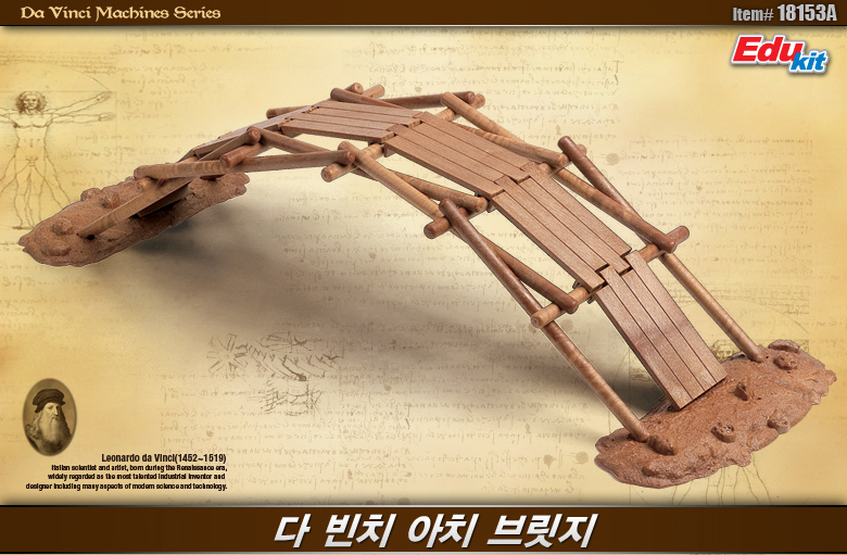 Da Vinci Arch Bridge ACADEMY Da Vinci Machines Series #18153A