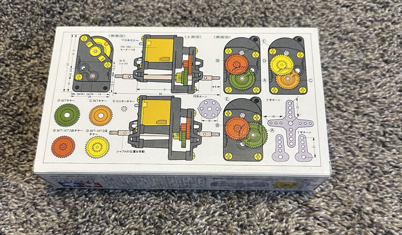 TAMIYA Dynamic Model Educational High Speed Gearbox H.E. High Efficiency 72002