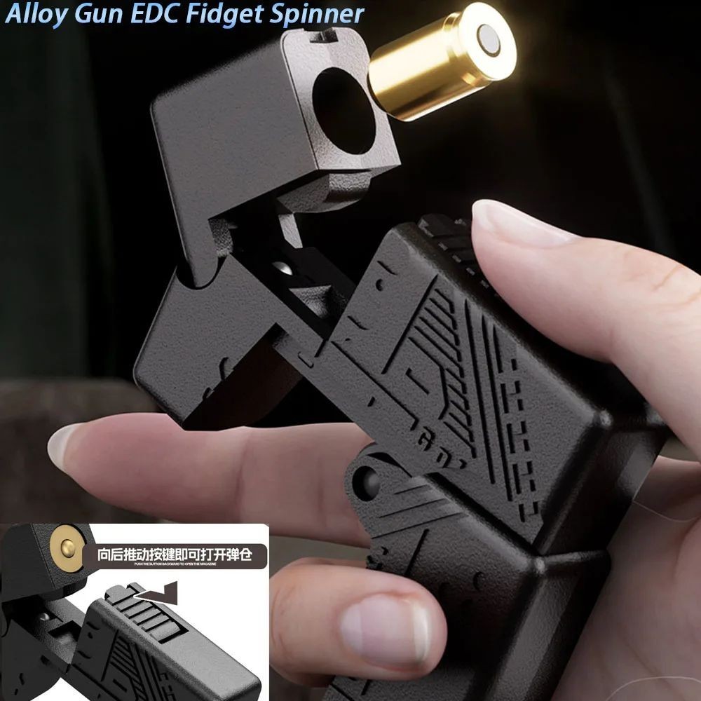 Alloy Gun EDC Metal Fidget Spinner Stress Relief Toy for ADHD Anxiety Adults