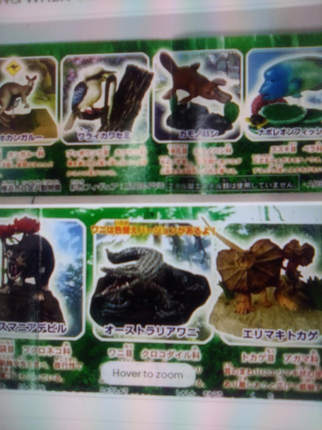 Bandai Nature Zone Australia and Tasmania complete st of 8 incl secret koala
