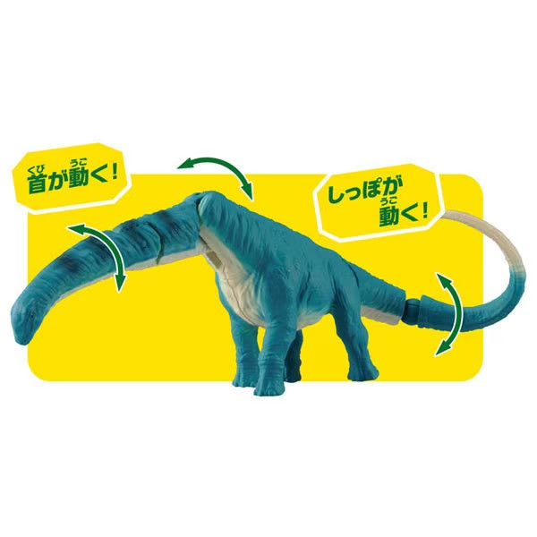 Ania Jurassic World, Dinosaur, Argentinosaurus, [Ages 3 and up] TAKARATOMY, 016