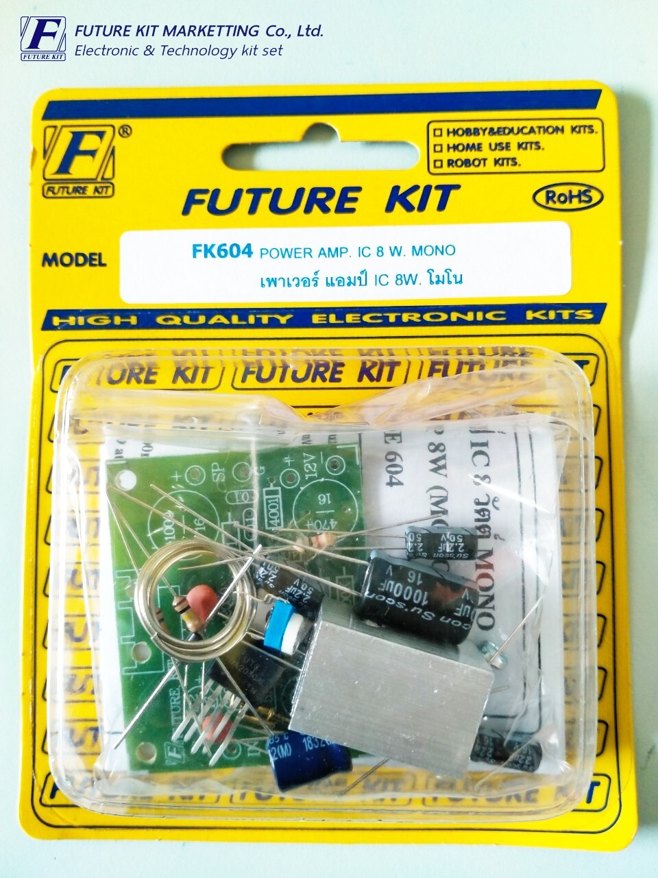 FK604 / AUDIO AMPLIFIER 8 WATTS (MONO) (Soldering Practice Kit)
