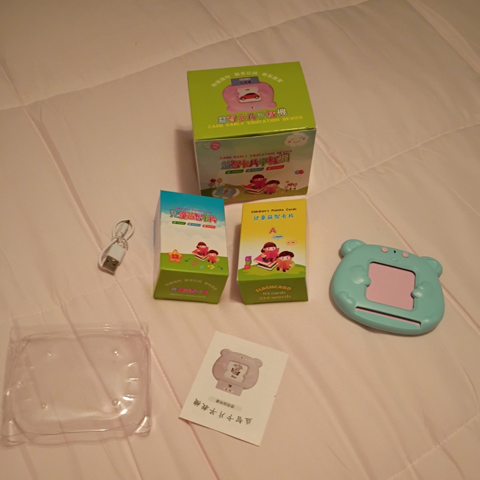 Card Early Education Device – Preschool Learning Toy Set (Brand New)