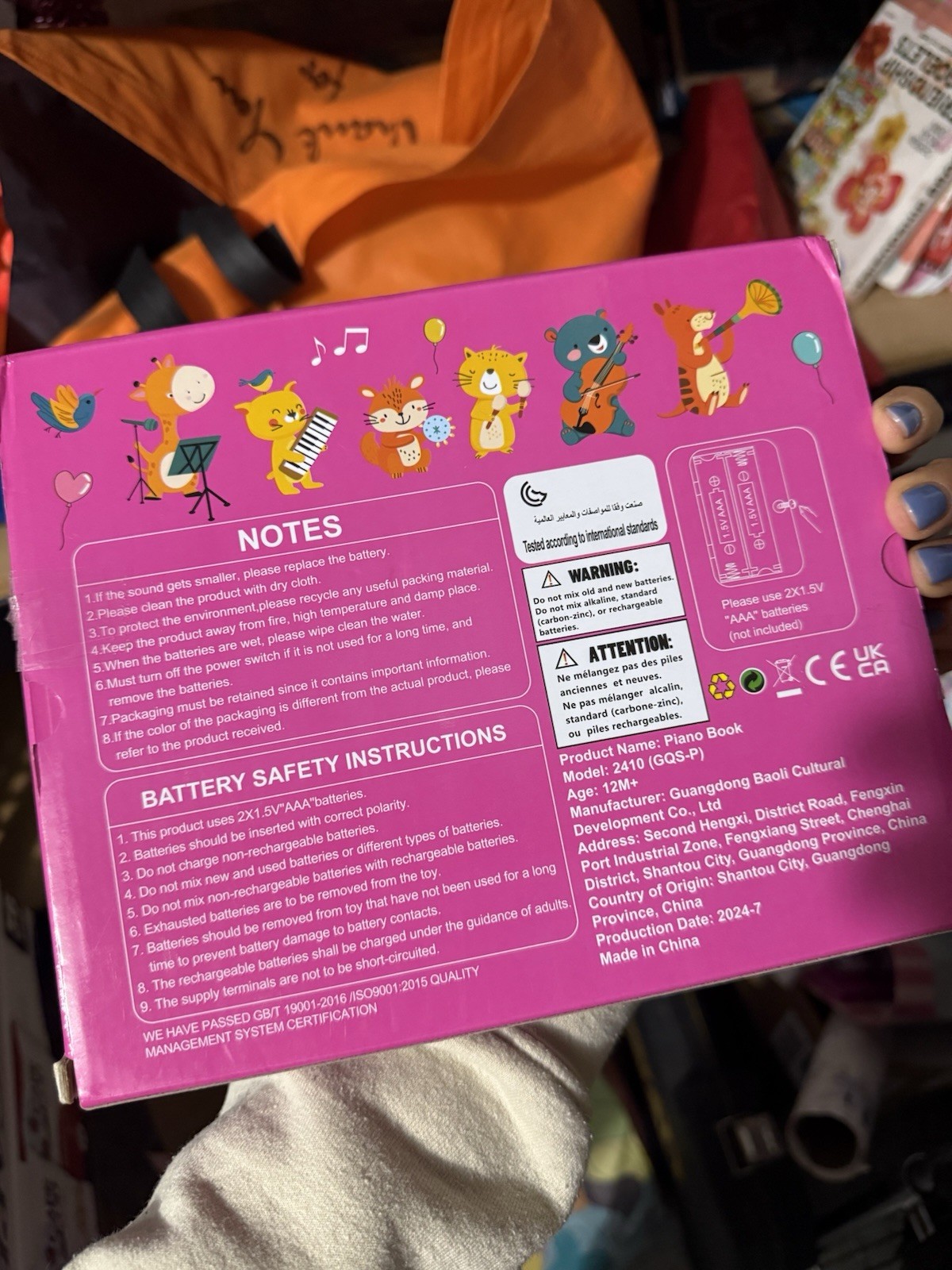 Guangdong Baoli Piano Book Musical Educational Toy Animals Theme 12M+ Kids