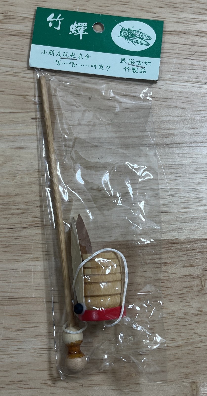 Traditional Chinese Bamboo Wood Cicada Toy Noisemaker – For Children