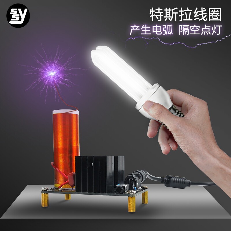 Mini Tesla Coil Music DIY Uses Tesla Coil Kit For Music Fans Unassembled kit