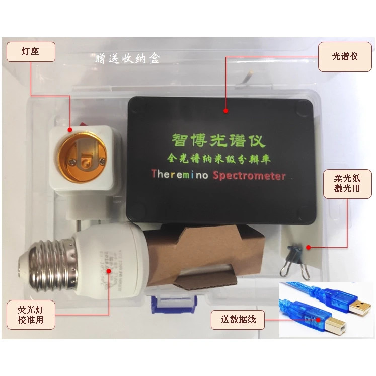 Theremino Spectroscope V3 340-1050 nm 1 nm resolution USB Windows