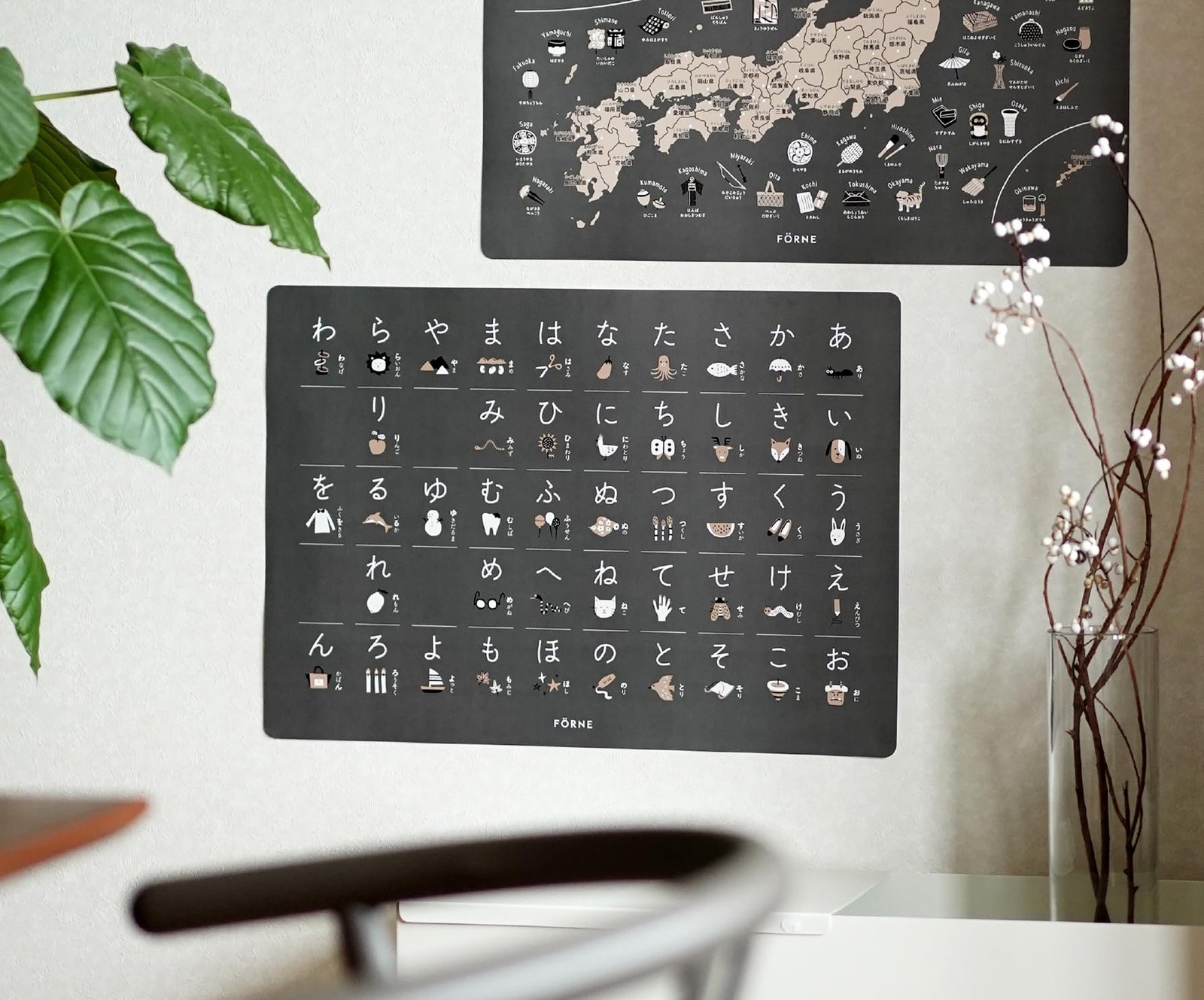 Educational Poster Set of 3 A Hiragana Katakana Map of Japan 36.4cm x 51.5cm eac