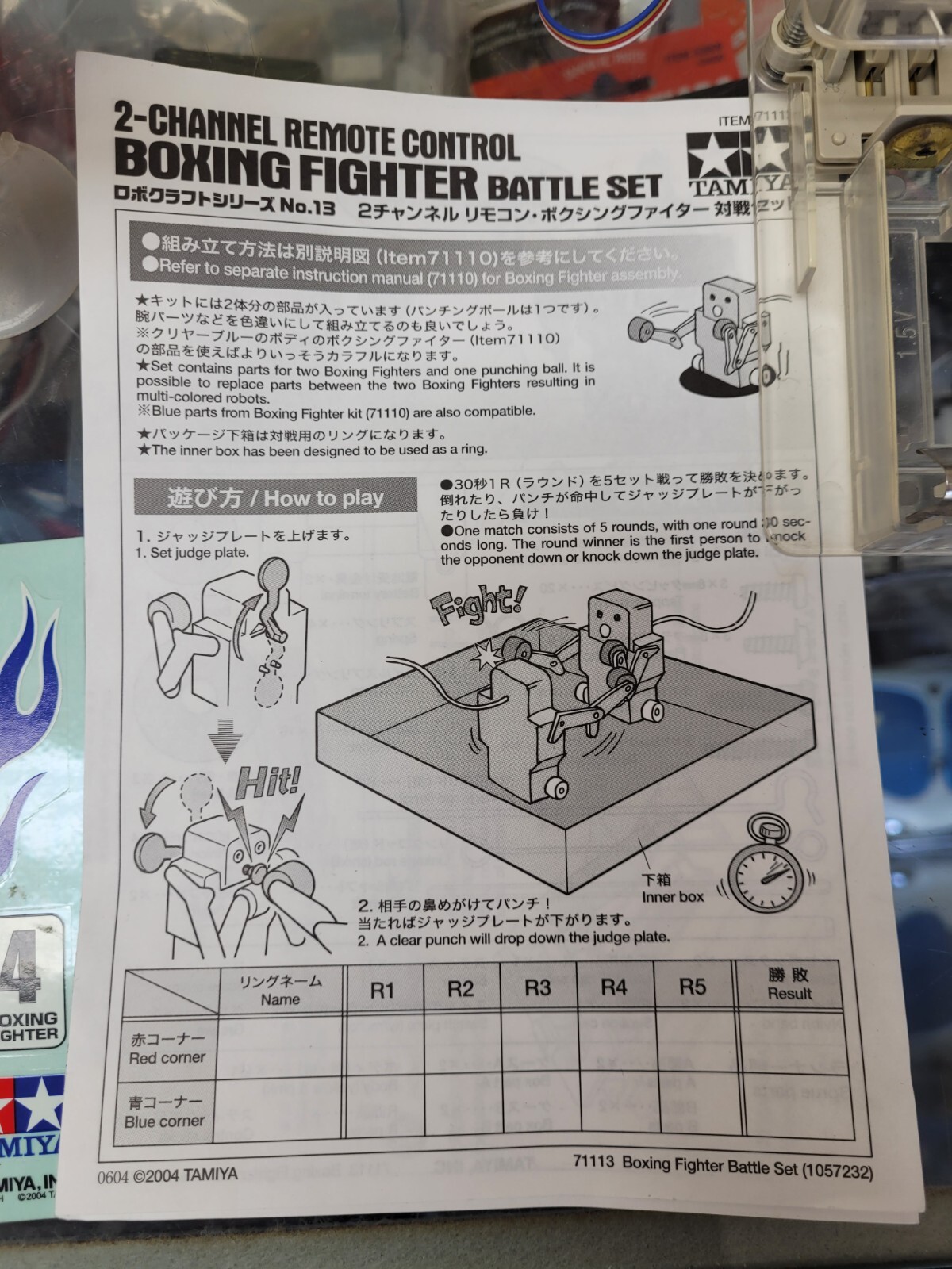 Built Tamiya ROBO Mechanical 2ch Remote Control Boxing Fighter Battle Set 71113