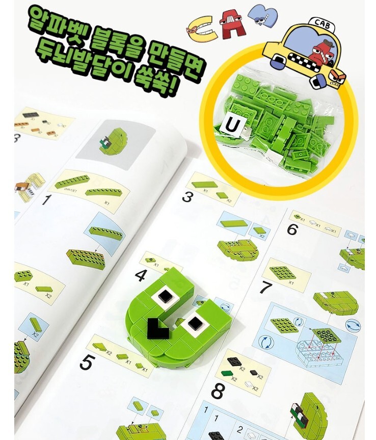 *US Tariff Included* Alphabet Lore Block Brick Play Set English Learning Academy