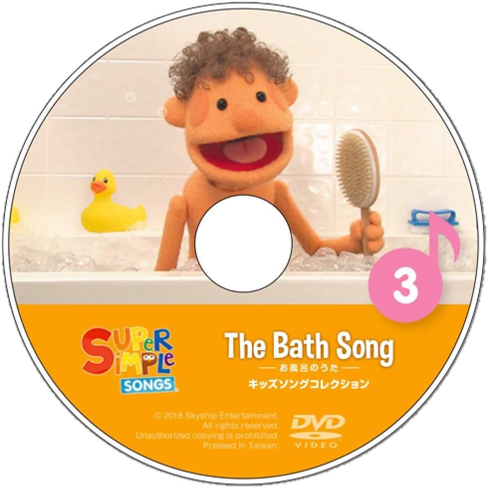 Super Simple Learning Songs DVD 4 Disc Set Kids English Education Fun From JAPAN