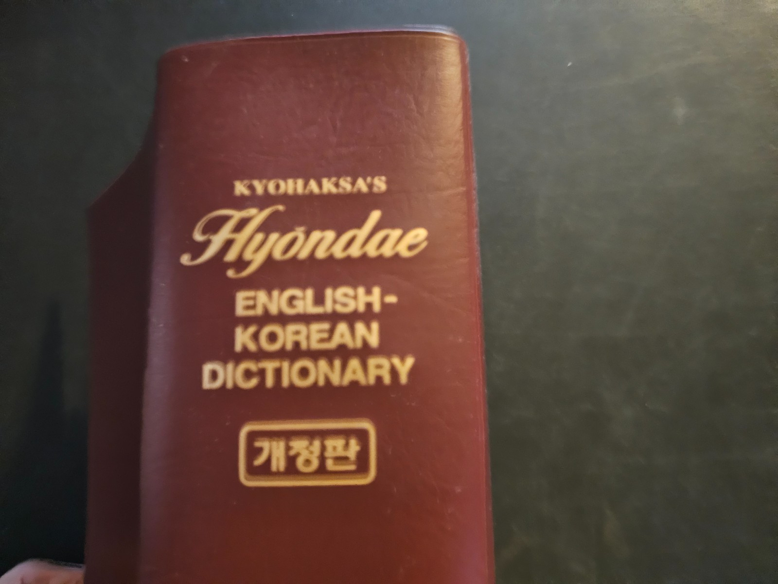 Hyondae Kyohaksa’s ENGLISH – KOREAN DICTIONARY 5″x8″x3″ Thumb Indexed