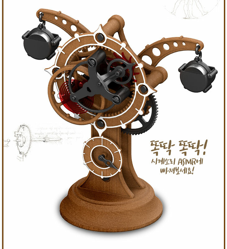 Da Vinci Machines Series G.E.T Clock #18185A ACADEMY HOBBY MODEL KITS