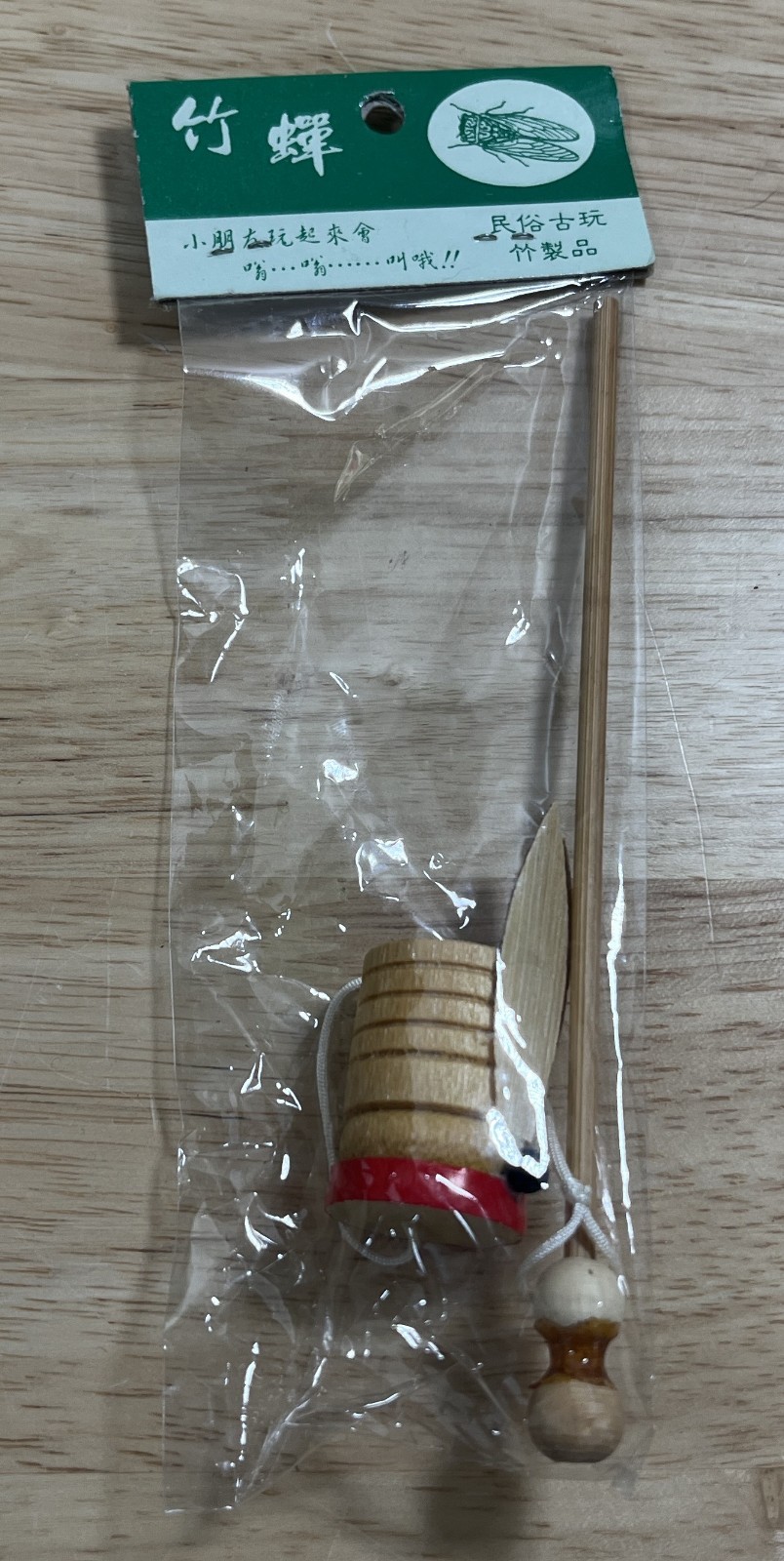 Traditional Chinese Bamboo Wood Cicada Toy Noisemaker – For Children