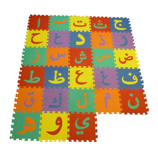 Arabic Alphabet Puzzle Mats