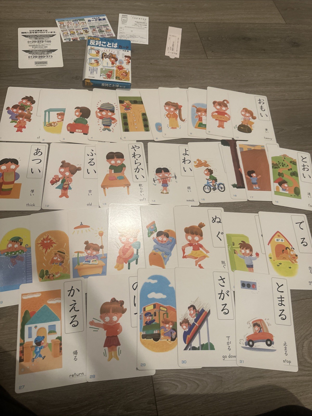 Kumon Opposite Words Card educational set for toddlers Japan