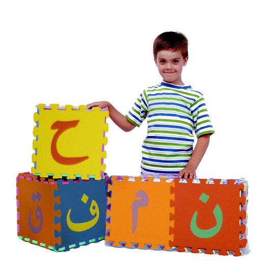 Arabic Alphabet Puzzle Mats