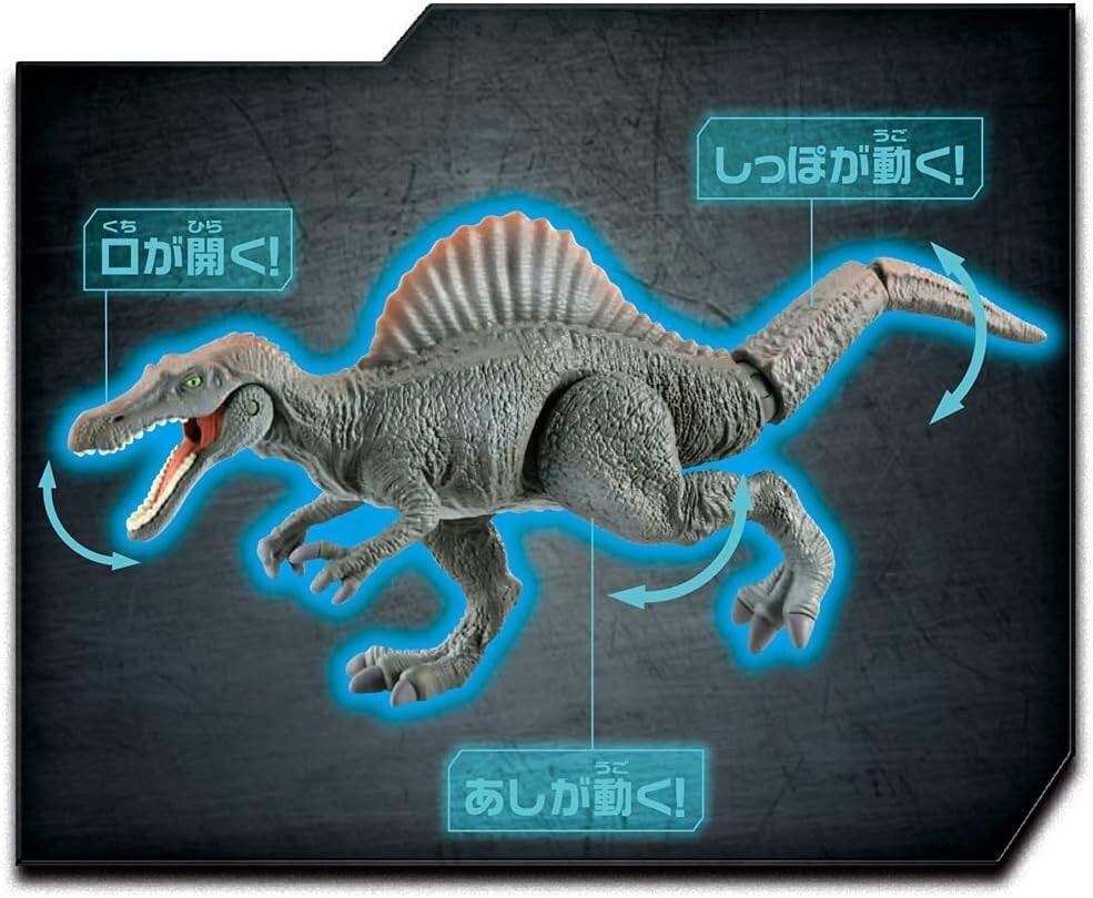 Ania Jurassic World, Spinosaurus, [Ages 3 and up] TAKARATOMY, PVC, 011