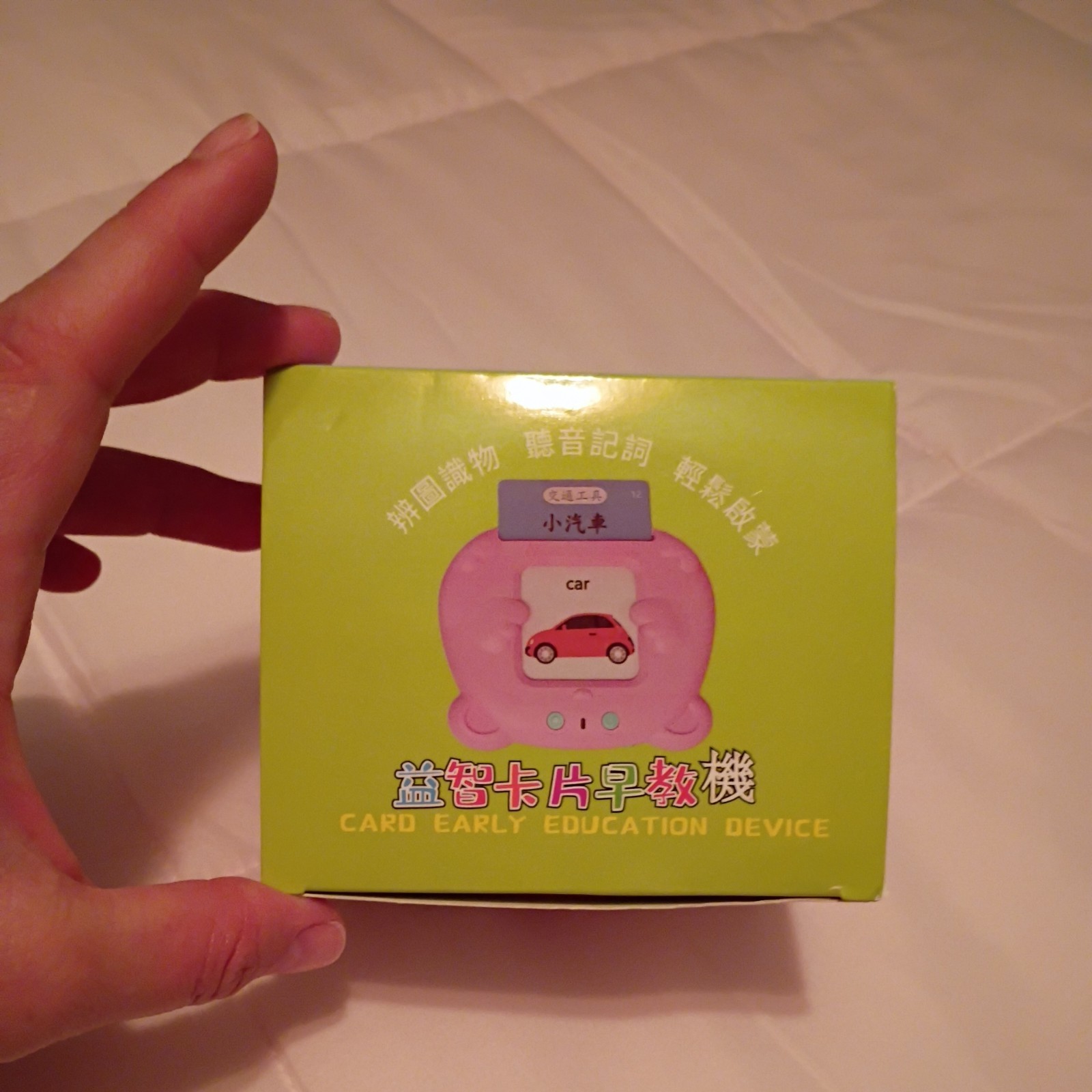 Card Early Education Device – Preschool Learning Toy Set (Brand New)