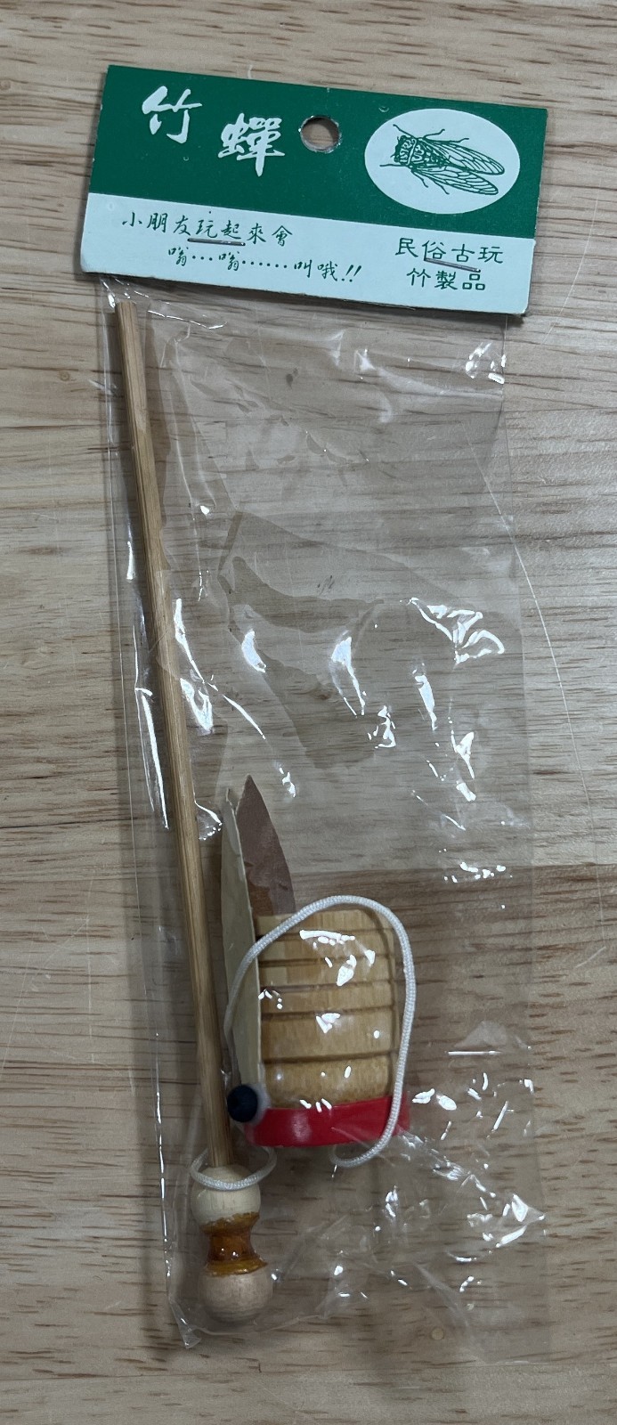 Traditional Chinese Bamboo Wood Cicada Toy Noisemaker – For Children