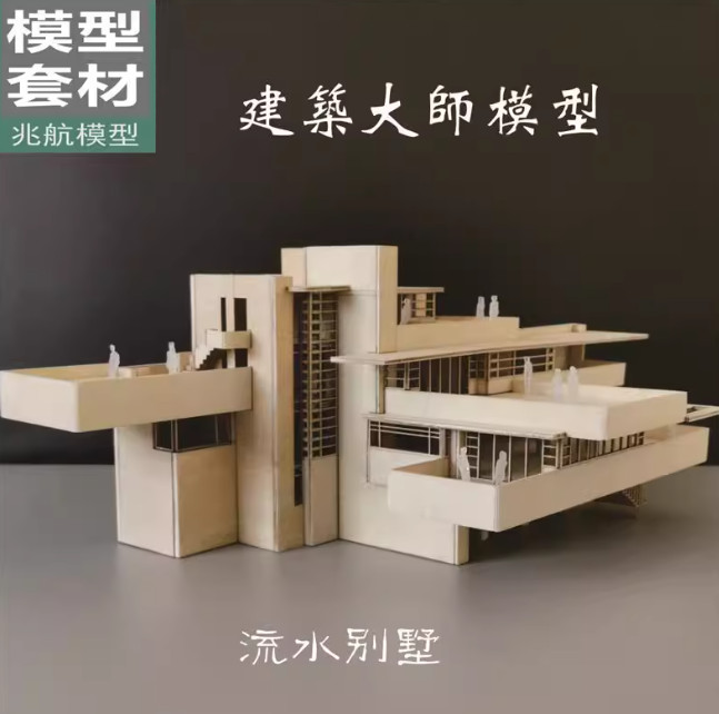 Diy Building Model Assembly Set 1/75/100 Scale Fallingwater Villa 3d Wooden