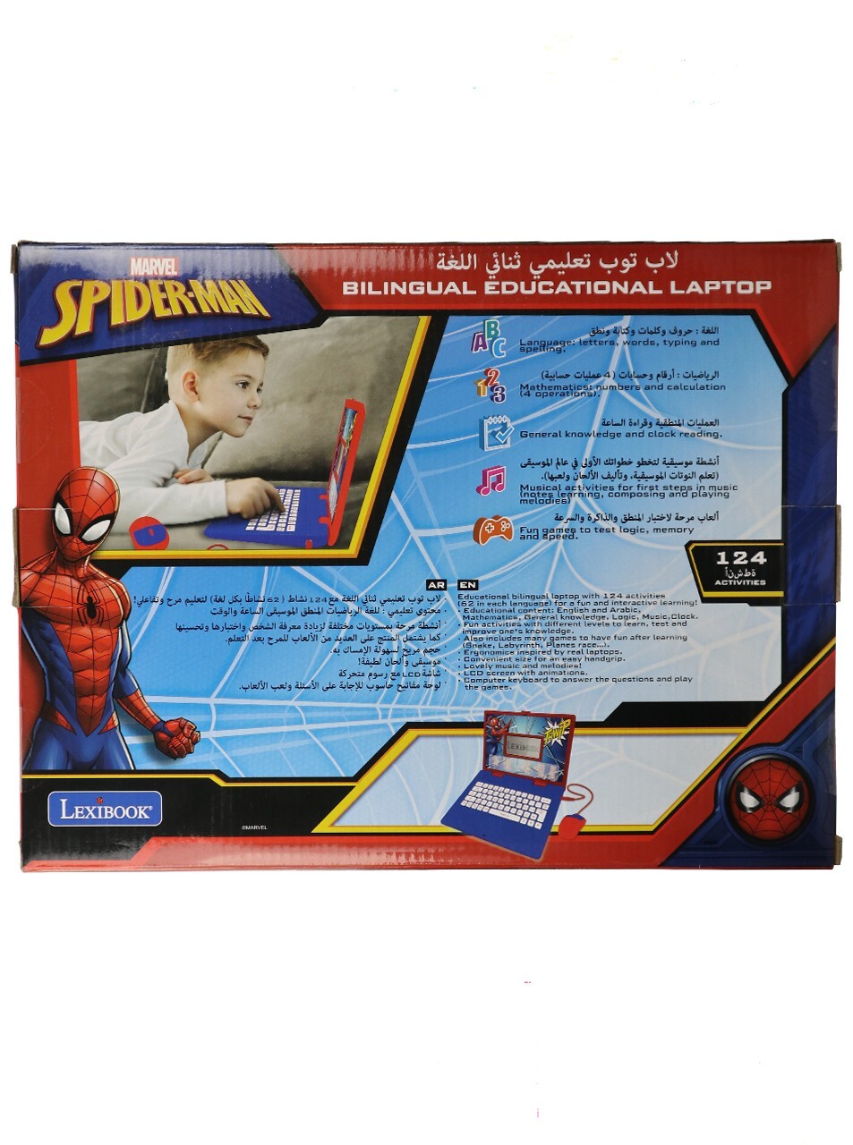 Spider-Man Bilingual Educational Laptop Marvel Comics English & Arabic New