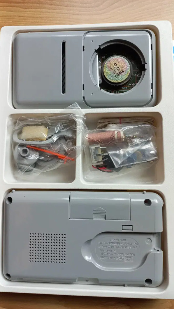Vintage Academy ATOM KIT AM 6 Transistor Radio Electronics DIY Kit Korea 1997
