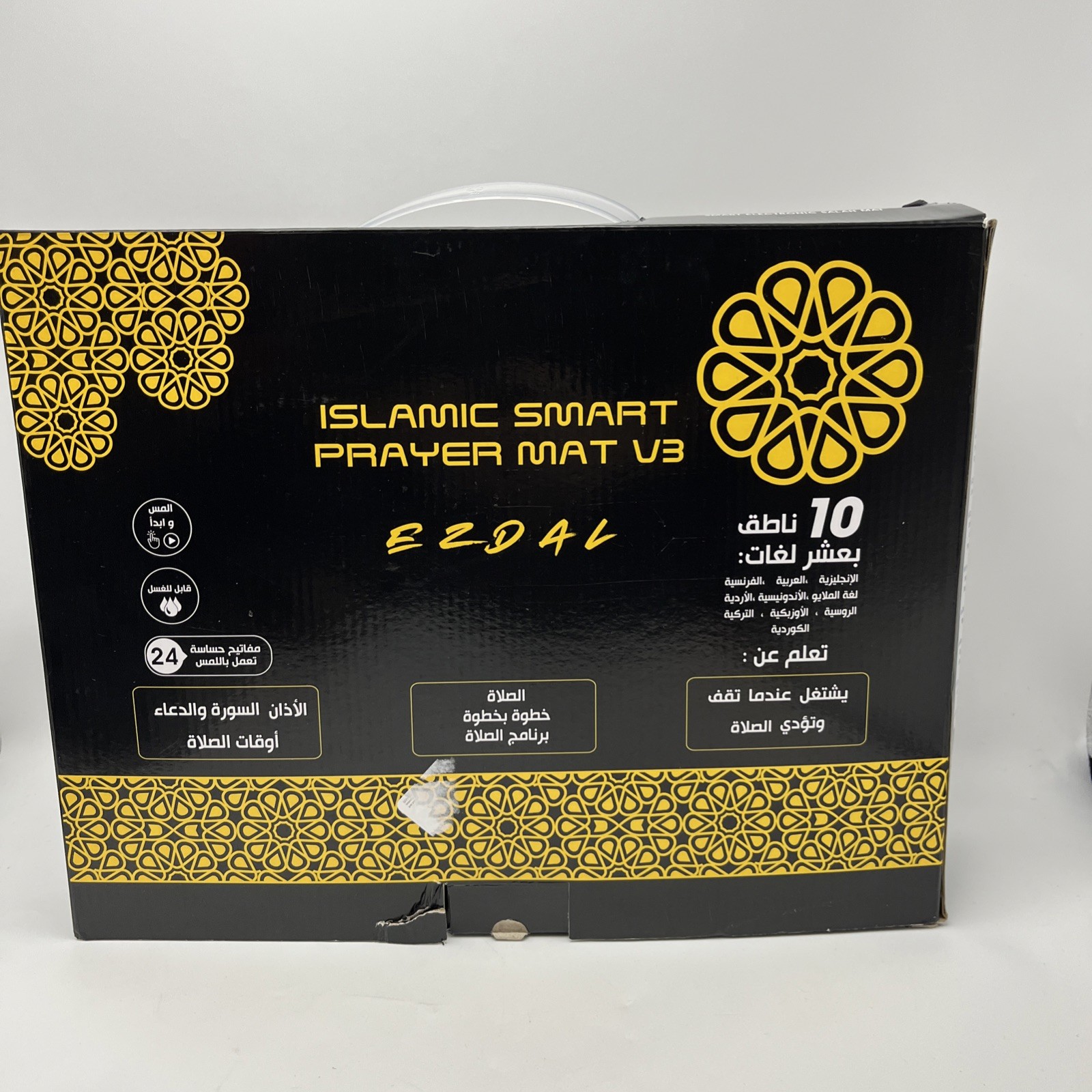 EZDAL Smart Interactive Prayer Mat V3 – 2’4″ x 3’7″ (Rectangular), Black